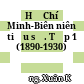 Hồ Chí Minh-Biên niên tiểu sử. Tập 1 (1890-1930)