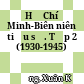 Hồ Chí Minh-Biên niên tiểu sử. Tập 2 (1930-1945)
