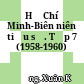 Hồ Chí Minh-Biên niên tiểu sử. Tập 7 (1958-1960)