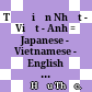 Từ điển Nhật - Việt - Anh = Japanese - Vietnamese - English Dictionary /