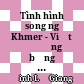 Tình hình song ngữ Khmer - Việt ở đồng bằng sông Cửu Long