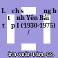 Lịch sử Đảng bộ tỉnh Yên Bái tập I (1930-1975) /