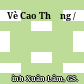 Vè Cao Thắng /