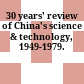 30 years' review of China's science & technology, 1949-1979.