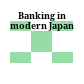 Banking in modern Japan