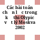 Các bài toán chọn lọc trong kỳ thi Olypic vật lý Moskva 2002 /