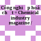 Công nghiệp hoá chất = Chemical industry magazine /