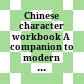 Chinese character workbook A companion to modern chinese beginer's course