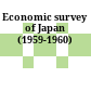 Economic survey of Japan (1959-1960)