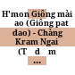 H'mon Giông mài đao (Giông pat dao) - Chàng Kram Ngai (Tơdăm Kram Ngai) /