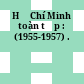 Hồ Chí Minh toàn tập : (1955-1957) .
