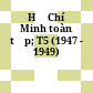 Hồ Chí Minh toàn tập; T5 (1947 - 1949)