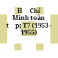 Hồ Chí Minh toàn tập; T7 (1953 - 1955)