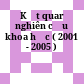 Kết quar nghiên cứu khoa học ( 2001 - 2005 )