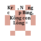 Kră, Năng cướp Bing, Kông con Lông =