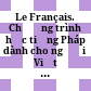 Le Français. Chương trình học tiếng Pháp dành cho người Việt Nam [Đĩa CD-ROM] /