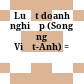 Luật doanh nghiệp (Song ngữ Việt-Anh) =