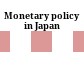 Monetary policy in Japan