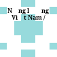 Năng lượng Việt Nam /