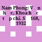 Nam Phong: Văn học, Khoa học tạp chí. Số 168, 1932