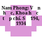 Nam Phong: Văn học, Khoa học tạp chí. Số 194, 1934