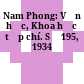 Nam Phong: Văn học, Khoa học tạp chí. Số 195, 1934