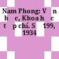 Nam Phong: Văn học, Khoa học tạp chí. Số 199, 1934