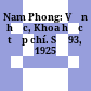Nam Phong: Văn học, Khoa học tạp chí. Số 93, 1925
