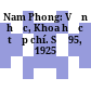 Nam Phong: Văn học, Khoa học tạp chí. Số 95, 1925