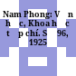 Nam Phong: Văn học, Khoa học tạp chí. Số 96, 1925