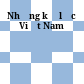 Những kỷ lục Việt Nam