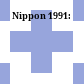 Nippon 1991: