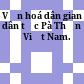 Văn hoá dân gian dân tộc Pà Thẻn ở Việt Nam.