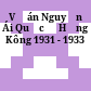 Vụ án Nguyễn Ái Quốc ở Hồng Kông 1931 - 1933