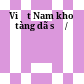 Việt Nam kho tàng dã sử /