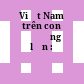 Việt Nam trên con đường lớn :