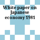 White paper on Japanese economy 1981