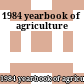 1984 yearbook of agriculture