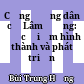 Cộng đồng dân cư Lâm Đồng: Đặc điểm hình thành và phát triển /