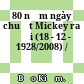 80 năm ngày chuột Mickey ra đời (18 - 12 - 1928/2008) /