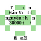 Từ điển Hán-Việt từ nguyên : hơn 30000 từ /