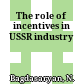 The role of incentives in USSR industry