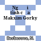 Người tình của Makxim Gorky