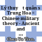 Lý thuyết quân sự Trung Hoa = Chinese military theory - Ancient and modern /