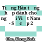 Tiếng Hàn tổng hợp dành cho người Việt Nam - Sơ cấp 2