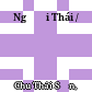 Người Thái /