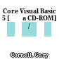 Core Visual Basic 5 [Đĩa CD-ROM] /