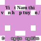 Việt Nam thi văn hợp tuyển /