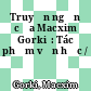 Truyện ngắn của Macxim Gorki  : Tác phẩm văn học /