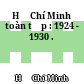 Hồ Chí Minh toàn tập : 1924 - 1930 .